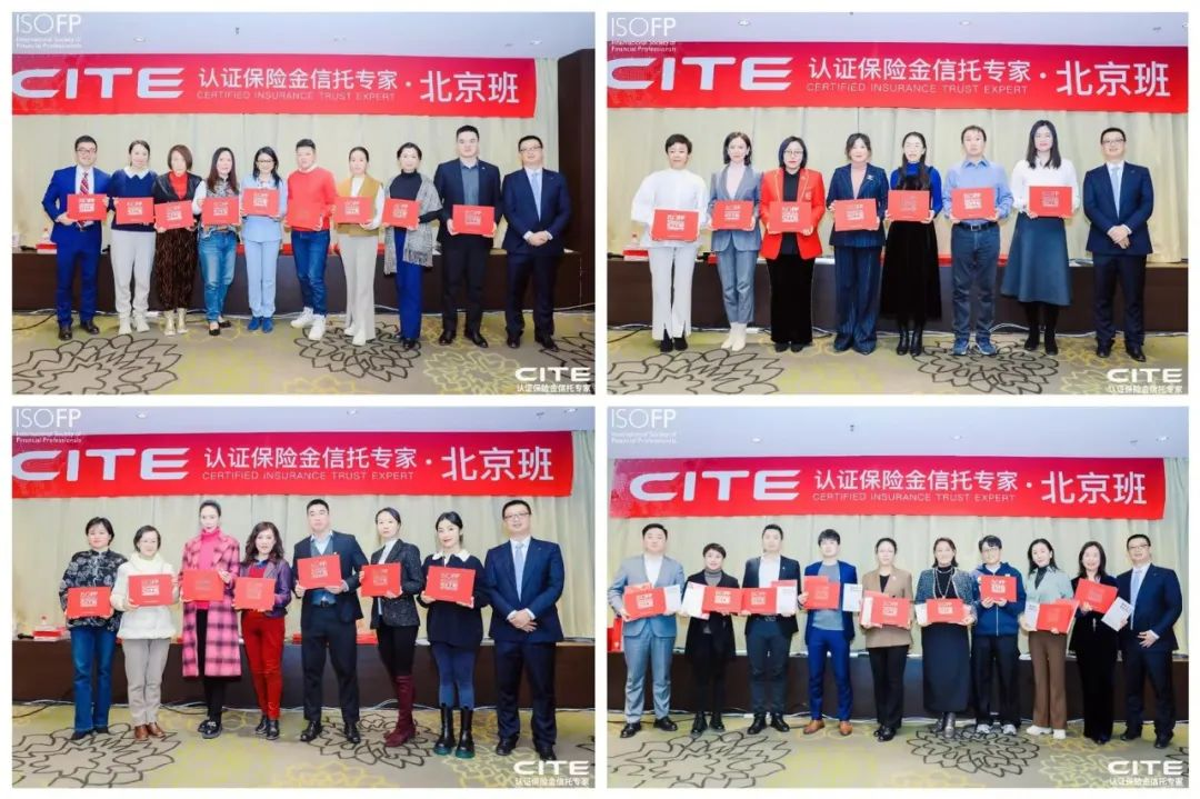 “CITE認證”首期班成功舉辦——現場反響熱烈，獲學(xué)員廣泛好評