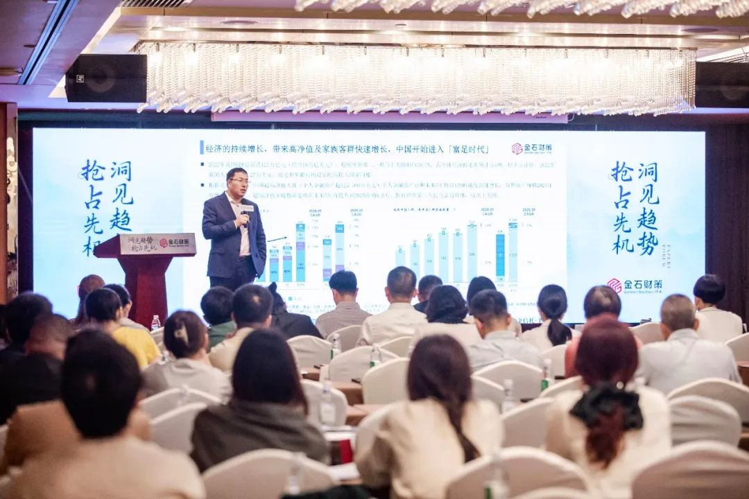 「洞見趨勢 搶占先機(jī)」保險金信托名家論壇在深圳成功舉辦